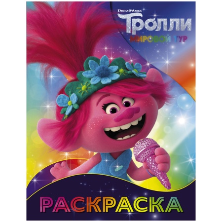 ��������� �4, ��� 