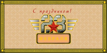 ������� ��� ����� ��� � ������ 83*167�� 