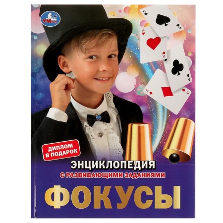 ������. ������������ �4 � ������������ ���������. 197�255��, 48 ���. ���� � ���.15��
