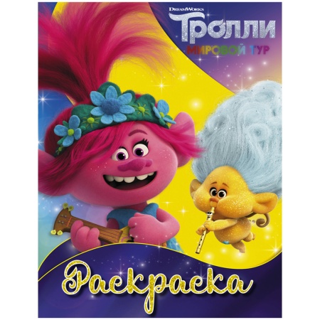 ��������� �4, ��� 