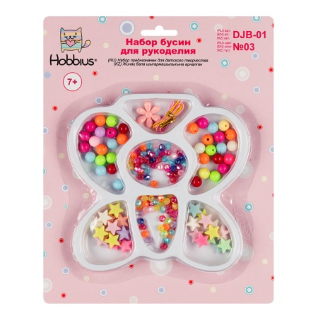 ����� ��� ��������� �� ������ � ��� �03 -  Hobbius, 5�1��