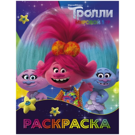 ��������� �4, ��� 