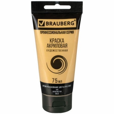 ������ ��������� �������������� BRAUBERG ART CLASSIC, ���� 75 ��, ����������, 191118