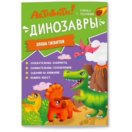 ������-�������, �4, ������ 