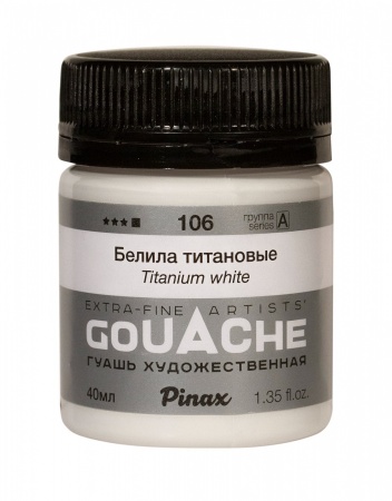 ������ ��������� - ����� Pinax � ����� 40�� Ser.A - PAG40-106