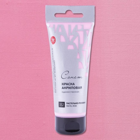 ����� ������ ��������� 75 ��, ���������-�������