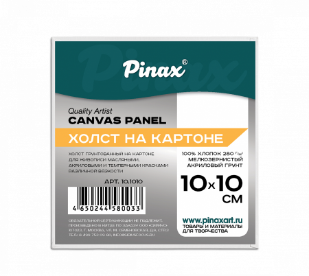 ����� �� ������� 10�10 Pinax, 280��/�2