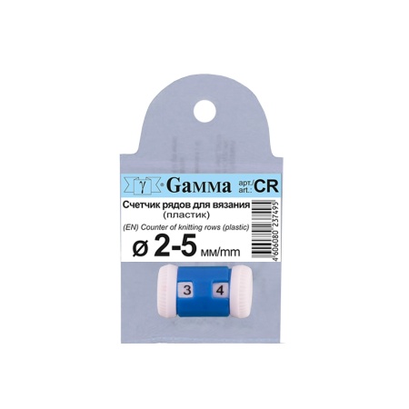 ������� ����� GAMMA, CR, �������, 2mm-5mm