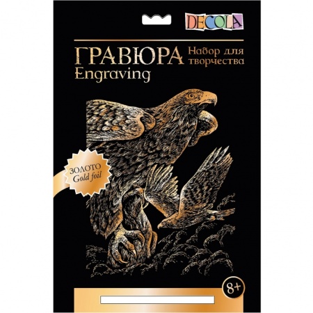 Decola ������� 