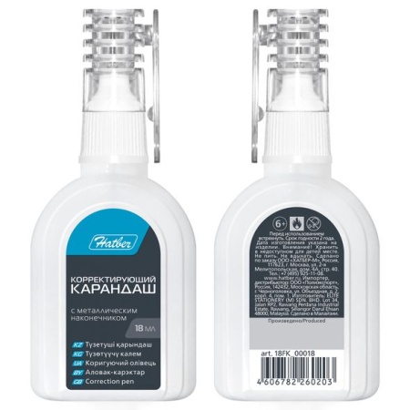 �������������� ��������  Hatber 18ml � �����.������������ � ���������