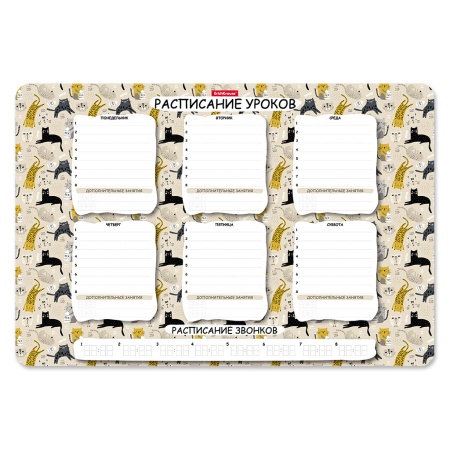 ���������� ������ ����������� ErichKrause� Lying Cats, �3